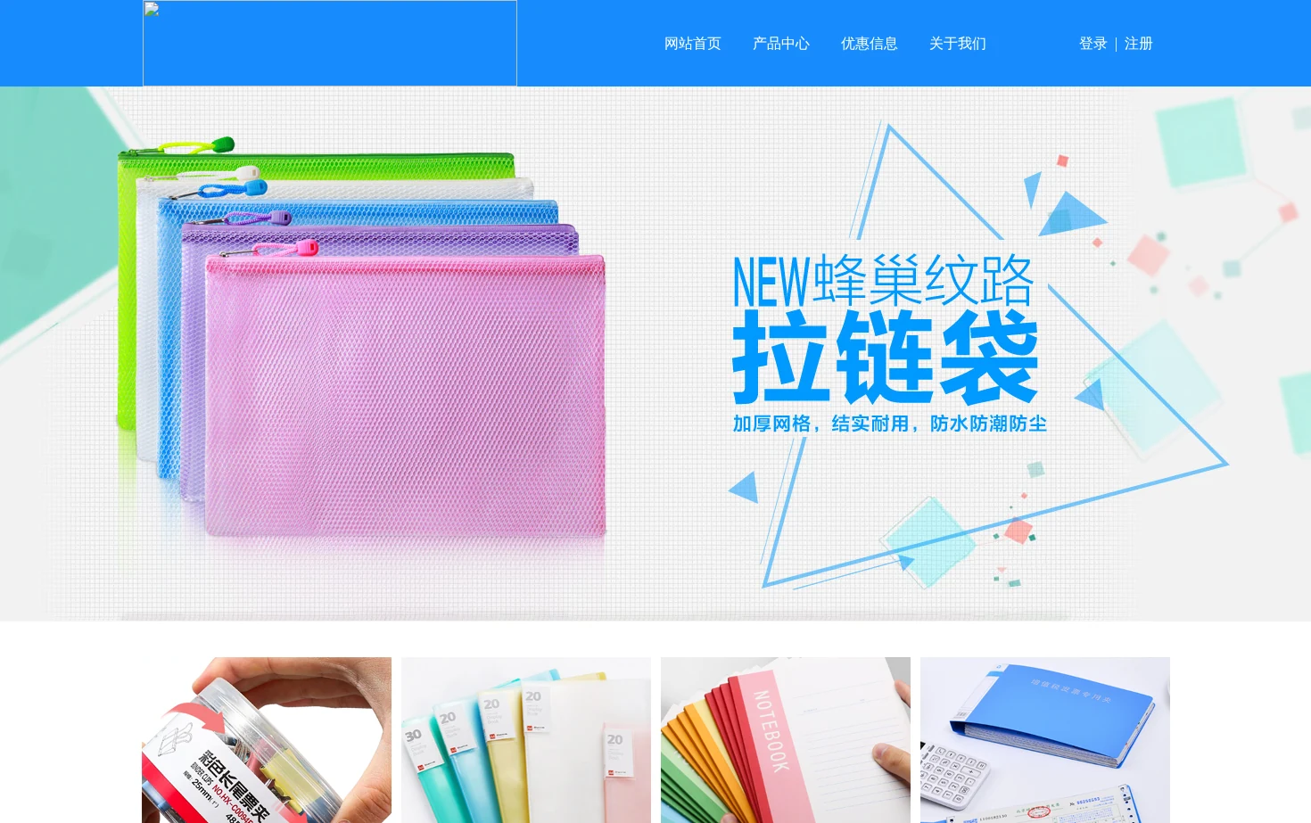 Zccxcm 页面快照